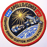 Lion Brothers patch